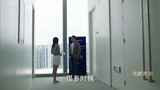 《完美关系》人命关天时间来不及？最后二十分钟