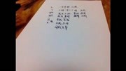 八字命理第13集八字命理 第十三课原创完整版视频在线观看爱奇艺