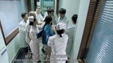 筷仙：病人家属组团上医院闹事，医生的反应瞬间绝了！