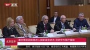  塞尔维亚因疫情进入国家紧急状态寻求中方医疗援助资讯搜索最新资讯爱奇艺