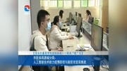 市医保局源城分局: 人工智能技术助力疫情防控与脱贫攻坚双推进资讯搜索最新资讯爱奇艺