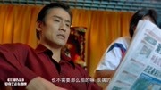 江湖告急:黑老大口误,把追杀令说成奸杀令,默哀三秒片花完整版视频在线观看爱奇艺