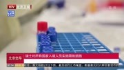  瑞士对所有国家入境人员实施限制措施资讯搜索最新资讯爱奇艺