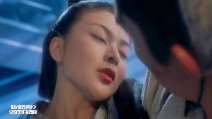 新仙鹤神针:关之琳"合欢散"发作,幸好梁朝伟及时赶到!