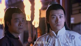 Watch the latest The Eagle Shooting Heroes Episode 23 (2020) online with English subtitle for free English Subtitle