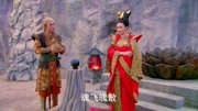 鬼面观音得了一件魔盅,把它交给猴霸天,要他拿这个去收拾道济片花完整版视频在线观看爱奇艺