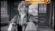 梨园春:1958年拍摄的马金凤主演的电影《穆桂英挂帅》好珍贵片花完整版视频在线观看爱奇艺