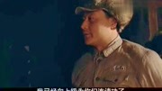 战北平:周团长和李昌毅都在各自部队部署军队第1集战北平:周团长和李昌毅都在各自部队部署军队片花完整版视频在线观看爱奇艺