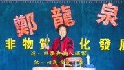 《河南坠子《大明英雄会》》第20200417期河南坠子《徐延忠搬兵》,神秘人来到美人酒馆,给众家弟兄报信!娱乐完整版视频在线观看爱奇艺