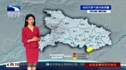 天气预报:武汉未来三天气温起伏较大,温度最高为22度!资讯搜索最新资讯爱奇艺