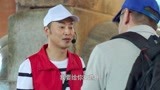 平凡岁月：大宝为外国友人介绍名胜古迹，这英语说得太溜了！