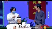 常远爆笑小品,与韩云云饰演“爆笑夫妻”,把观众逗得笑不停搞笑完整版视频在线观看爱奇艺