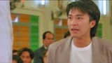风雨同路：为挽回女友，周星驰说出身份“我是警察，不是小瘪三”
