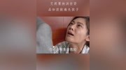 电视剧《回家的诱惑》第17集心机女为达目的害别人家破人亡原创完整版视频在线观看爱奇艺