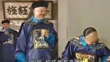 铁齿铜牙纪晓岚：纪晓岚做诗骂和珅，看不出来，和珅的文采可以呀