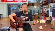 小哥吉他弹唱,还珠格格主题曲,动力火车《当》好听音乐背景音乐视频音乐爱奇艺