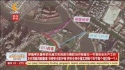 织密安全防护网 把安全责任落实到每个环节每个岗位每一个人资讯搜索最新资讯爱奇艺