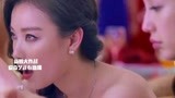 新娘大作战：为向男友求婚，美女煞费苦心，怎奈落花有意流水无情