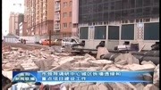 市领导调研中心城区拆墙透绿和重点项目建设工作资讯搜索最新资讯爱奇艺