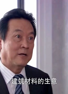 回家的诱惑:洪国荣意外发现林家商业机密,简直是意外之喜啊