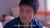 拿什么拯救你我的爱人20回速看：韩丁替小羽打官司，他却撒谎！