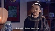 影视:李堂让手下给回来的说法,表示他们的家人会厚待!第1集影视:李堂让手下给回来的说法,表示他们的家人会厚待!片花完整版视频在线观看爱奇艺