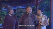 神探狄仁杰3第40回速看:狄公从何五奇口中套出重要线索,厉害啊第1集神探狄仁杰3第40回速看:狄公从何五奇口中套出重要线索,厉害啊片花完整版视...