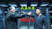 侠盗联盟:影片开拍在即,主演却不能到位,导演愁到一夜白发片花完整版视频在线观看爱奇艺