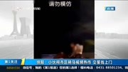 绵阳:小伙闹市区骑马视频热传 交警找上门资讯搜索最新资讯爱奇艺