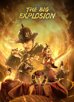 Watch the latest The Big Explosion (2020) online with English subtitle for free English Subtitle