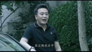 温柔的背叛:老吴黄鼠狼给鸡拜年,没安好心,打起小姨子注意了第1集温柔的背叛:老吴黄鼠狼给鸡拜年,没安好心,打起小姨子注意了片花完整版视频在...