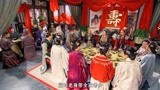穆桂英：太君面子谁敢不给，六十大寿，满朝文武齐聚一堂