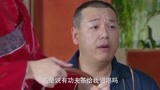 温柔的慈悲：客人专门来品茶，怎料服务生竟用大茶壶糊弄！
