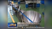 量身打造轻量化 小型化 高效化的燃料“供给站”资讯搜索最新资讯爱奇艺