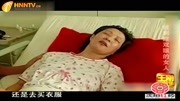 《惊奇故事会》第20200701期歹毒丈夫挖出妻子眼睛,竟还淡定自若拨打110,嚣张诉说犯罪过程生活完整版视频在线观看爱奇艺