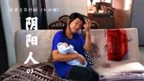 双性人诞下一女，含辛茹苦把她养大，但女儿却喊她怪物《大凶捕》