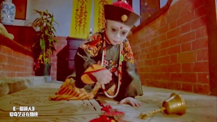 林正英