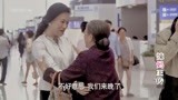 辣妈正传19：乡下婆婆来上海带孩子，不遵守儿媳妇的规定