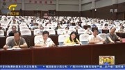 秦如培在自治区党委党校作题为“奋斗创造历史 实干成就未来”的专题报告资讯搜索最新资讯爱奇艺