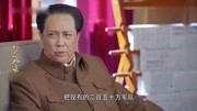 外交风云毛泽东识破了杜鲁门的计谋,坚持发动第三次攻击片花完整版视频在线观看爱奇艺