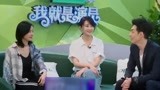 刘欢李晟林鹏初相见 挑战剧目《深夜食堂》