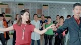 极限父子：儿子用老爸的身体去表白女主管，有希望诶！