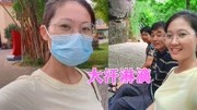 《丽君生活记录》第20200726期远嫁女带父母旅行,一家3口游瑞金,看看都游了哪些景点?生活完整版视频在线观看爱奇艺