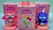 名创优品手办玩具,Kitty猫盲盒母婴完整版视频在线观看爱奇艺