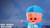 麦兜·饭宝奇兵：别人是各种机器人，麦兜倒好，整个电饭煲！