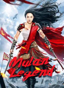 Tonton online Mulan Legend Sarikata BM Dabing dalam Bahasa Cina