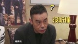 爱奇艺爱电影：《廉政风云》刘青云渣渣辉秀港普