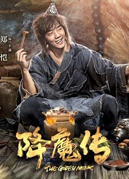 夏娃的女儿