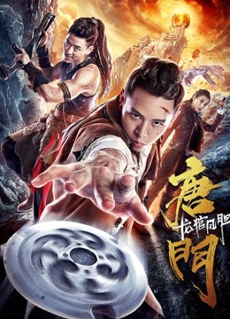 Watch the latest Mu Chen Zhu: the Jade (2018) online with English subtitle for free English Subtitle