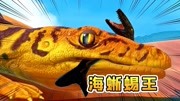 海底大猎杀14：海蜥蜴为了进化，吃章鱼吞沧龙，惊动了深海巨龙